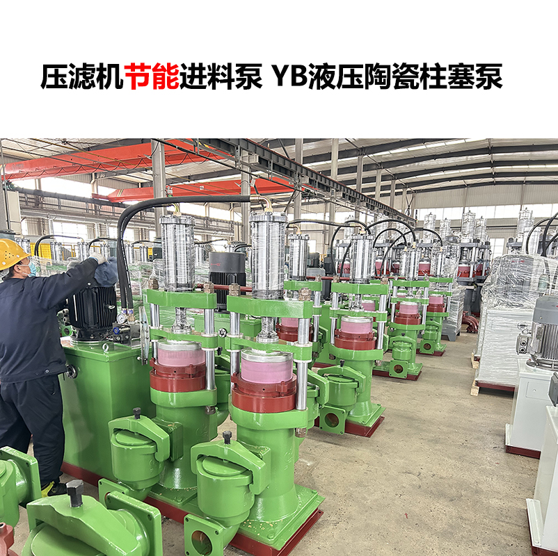 降本又高效！YBH250 節(jié)能型柱塞泵的節(jié)能性能實測與案例分析