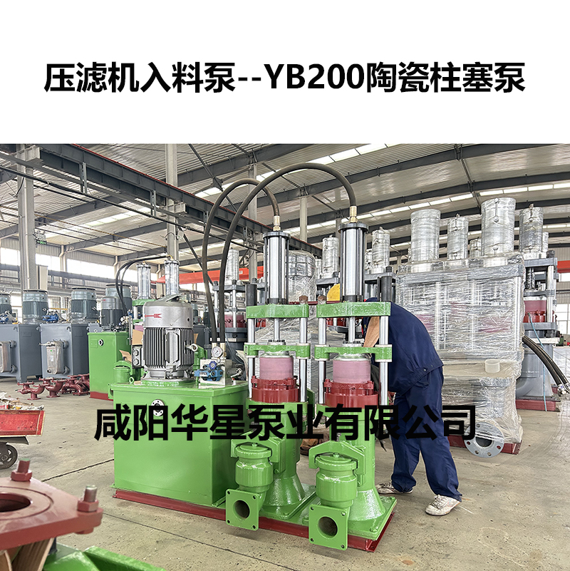 降本增效雙驅動：華星YBH300 節(jié)能型柱塞泵在工業(yè)污水輸送中的實踐價值