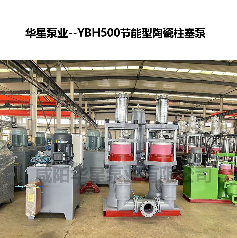 板框壓濾機進料設備選型：為什么優(yōu)先選高壓進料柱塞泵？